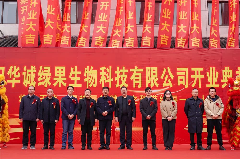 fabrika shaoyang e huacheng biotech është hapur!